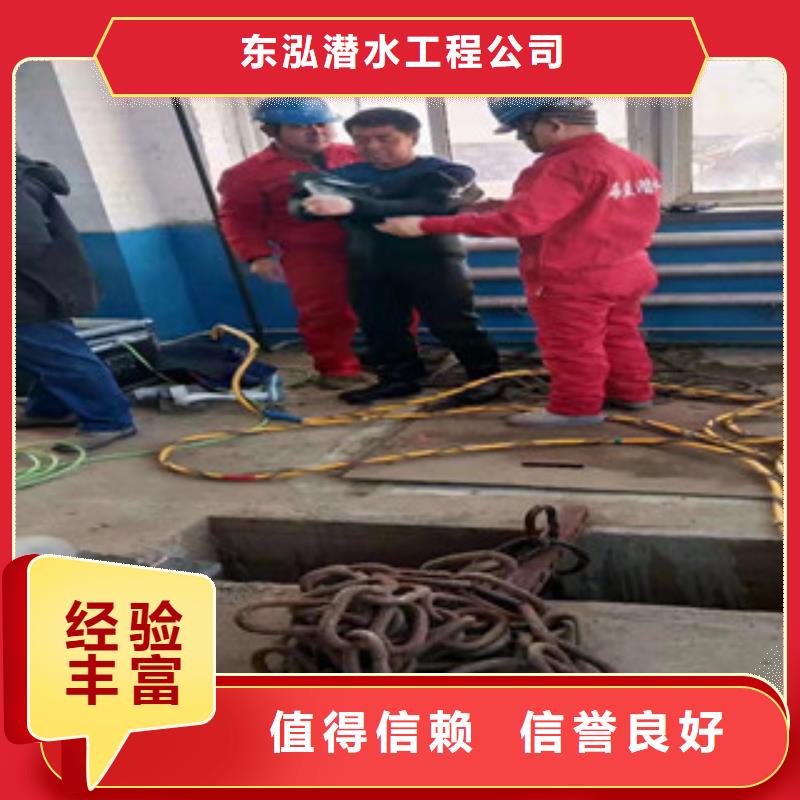 水下打捞、水下切割水下打捞救援队潜水工程水下沉管沉箱施工高性价比二八商务
