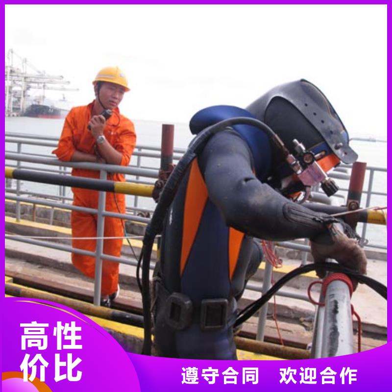 潜水工程水下切割行业口碑好