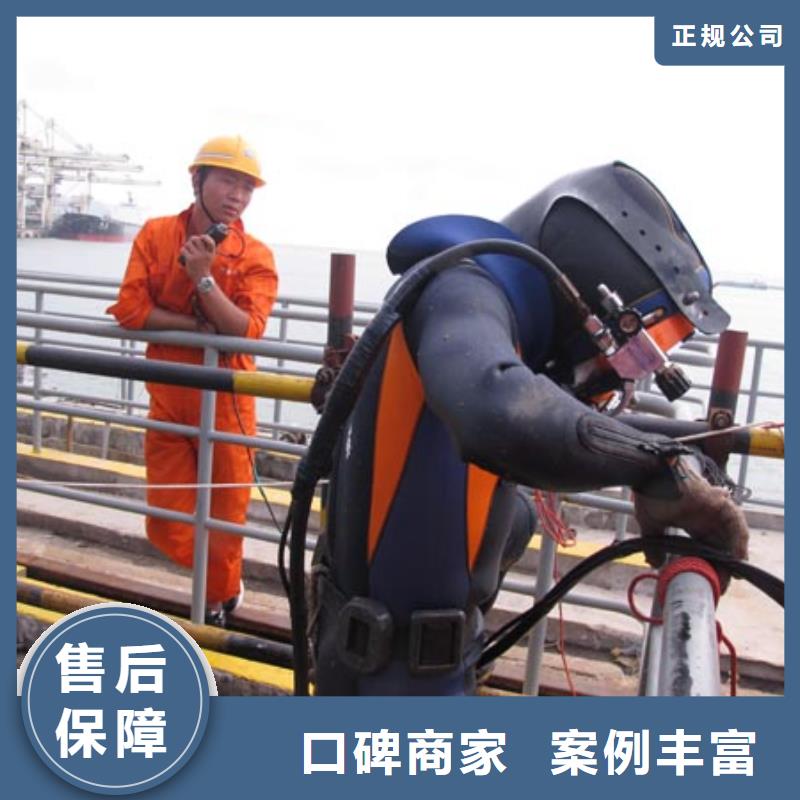 潜水工程-水下堵漏团队从业经验丰富