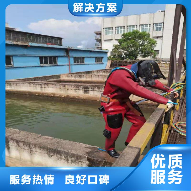 潜水工程快捷