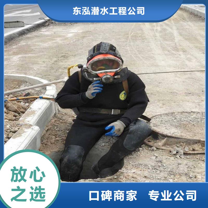 潜水工程良好口碑