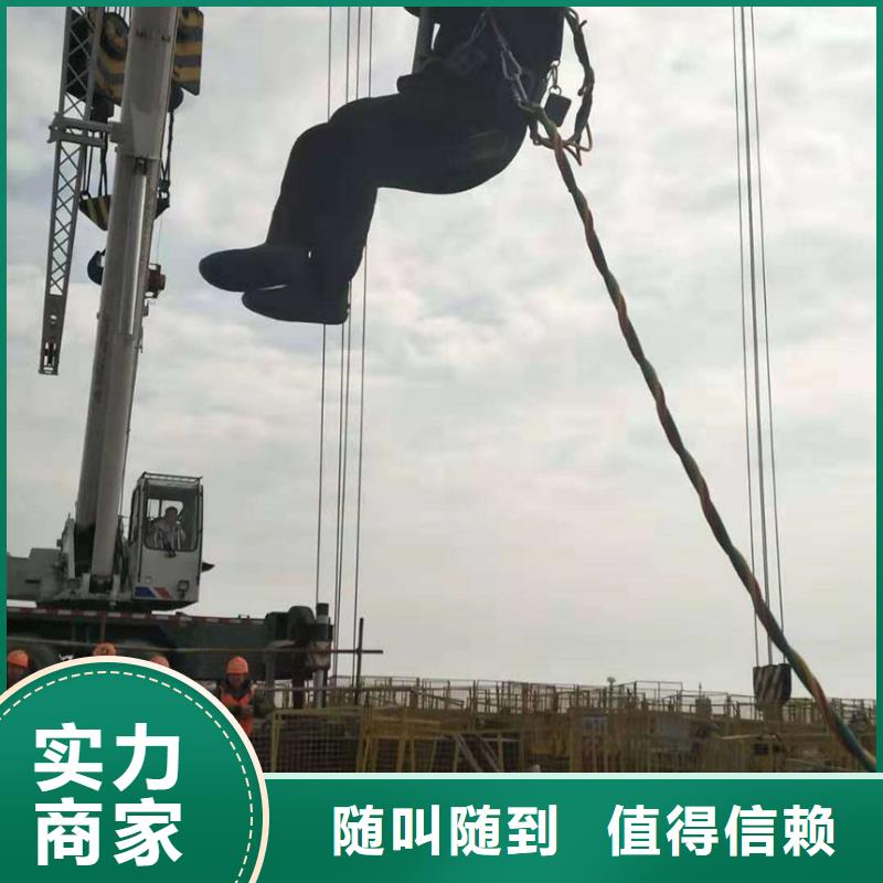 【潜水工程】 水下切割焊接技术比较好品质保证