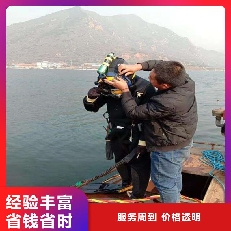 潜水工程讲究信誉