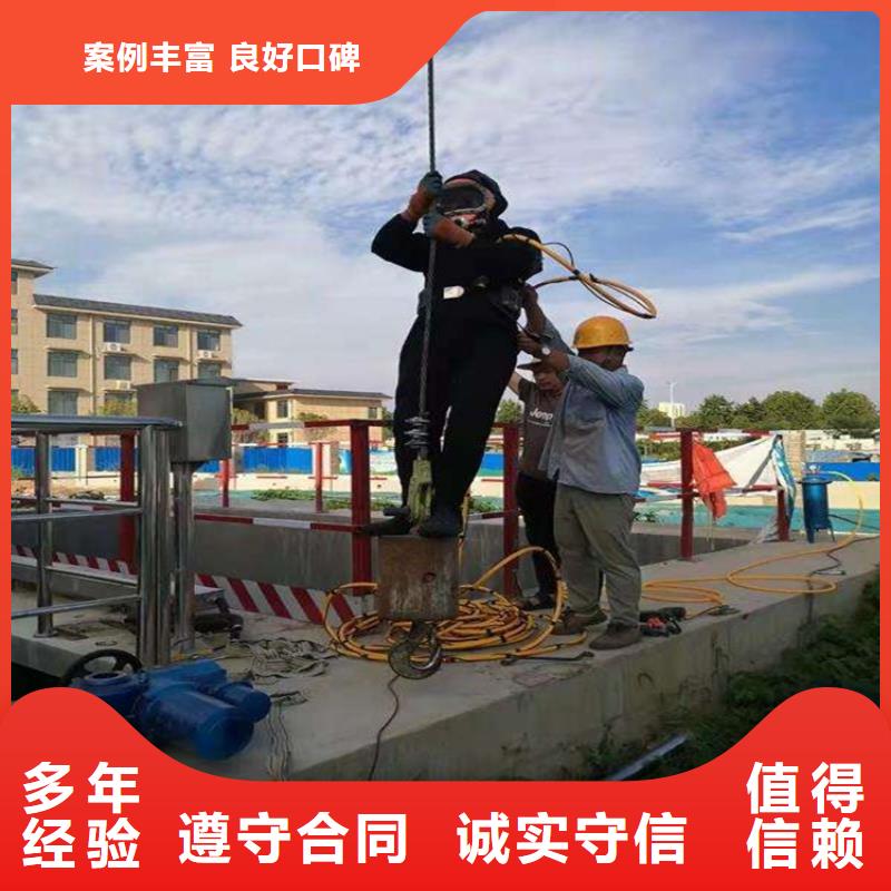 【潜水工程水下打捞救援队品质服务】