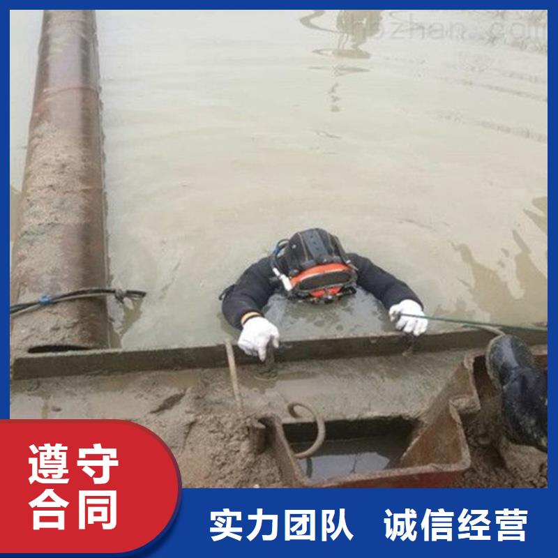  潜水工程实力团队