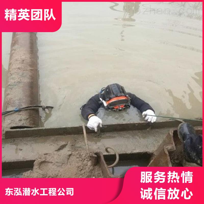 快速响应 潜水工程,【潜水堵漏】技术成熟-附近专业公司_产品中心