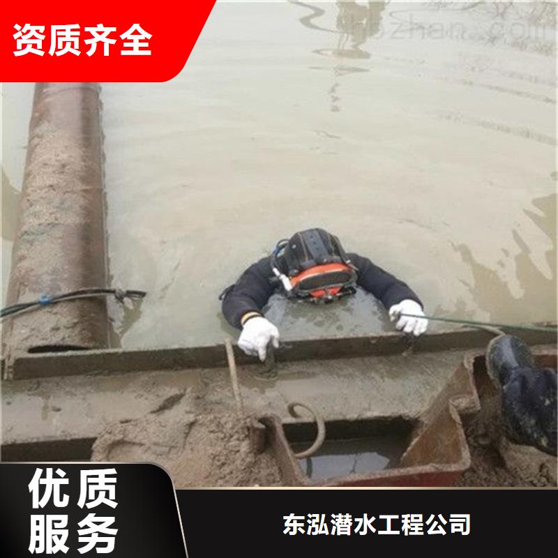 潜水工程-水下堵漏团队从业经验丰富