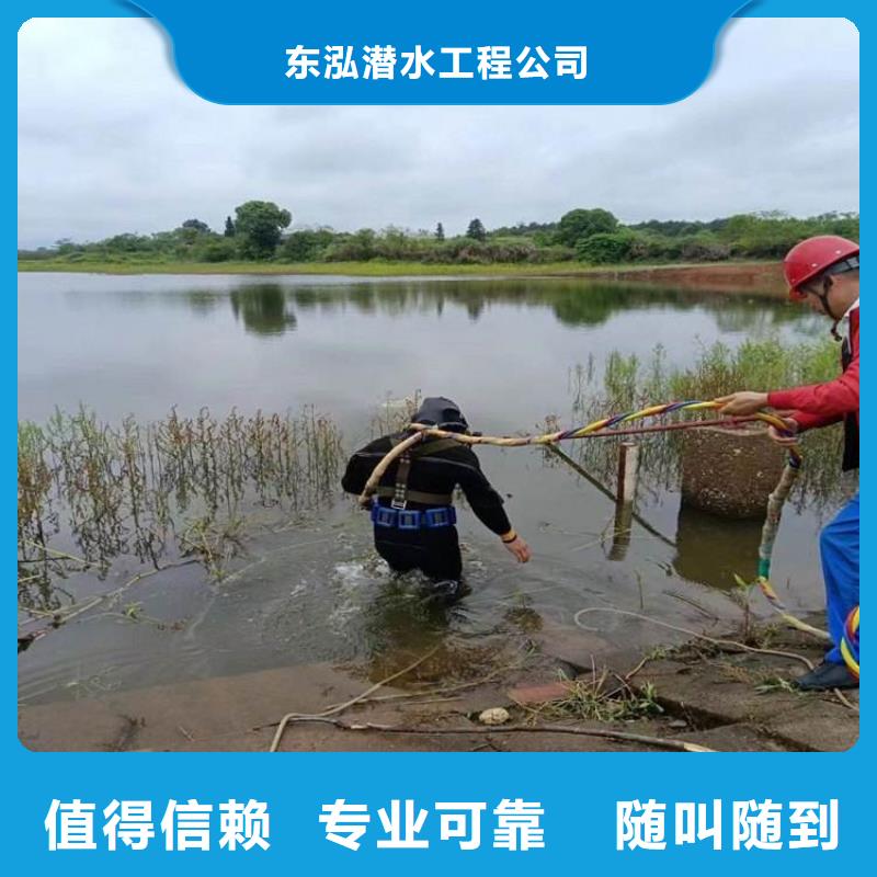 潜水工程24小时为您服务