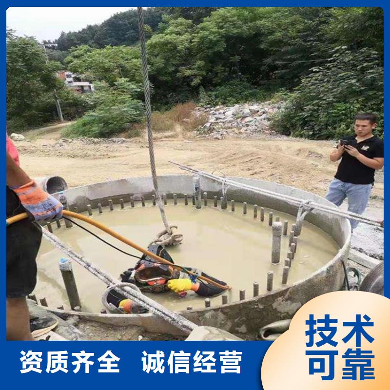  潜水工程高品质