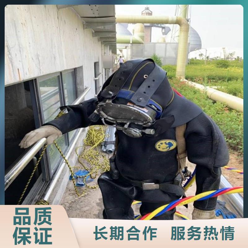 【潜水工程水下打捞救援队品质服务】