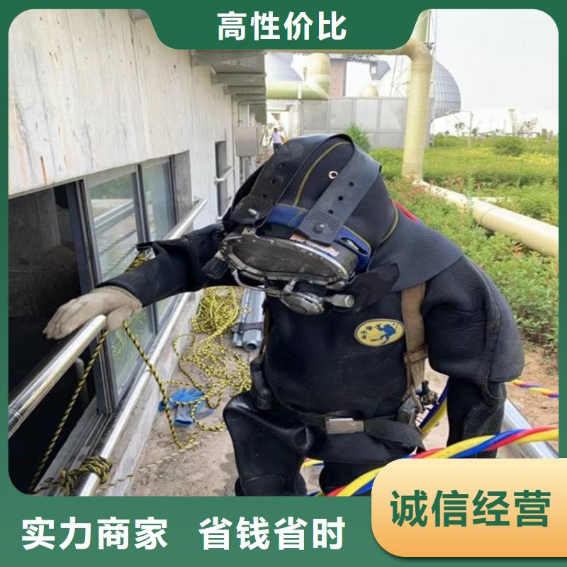  潜水工程值得信赖