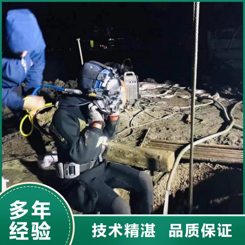  潜水工程多家服务案例
