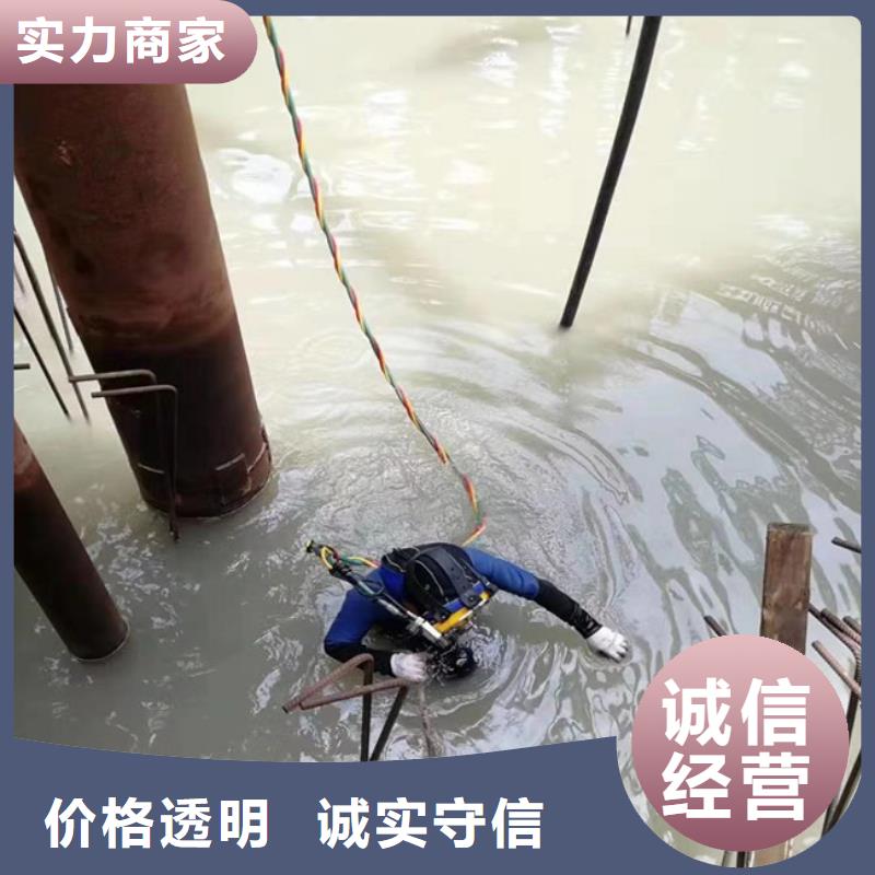 潜水工程服务至上
