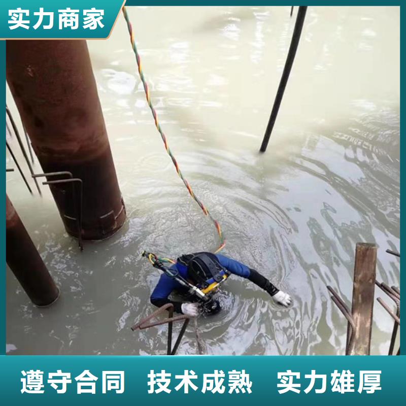 潜水工程品质好