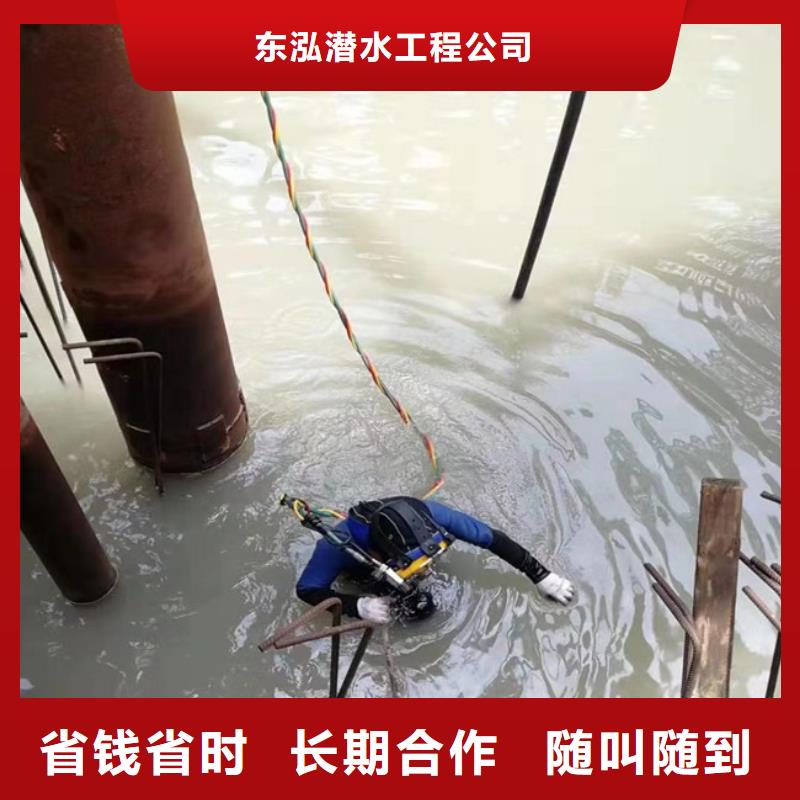  潜水工程口碑公司