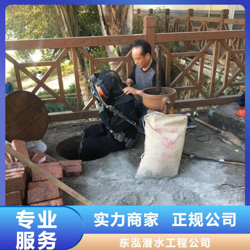 潜水工程品质好