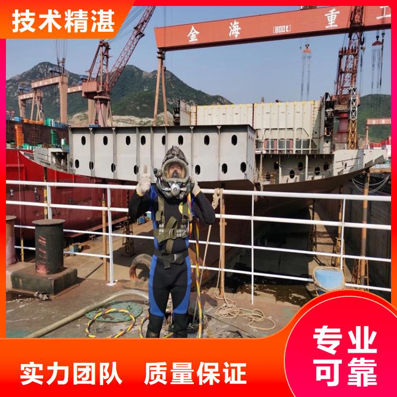 潜水工程水下探摸工程实力公司
