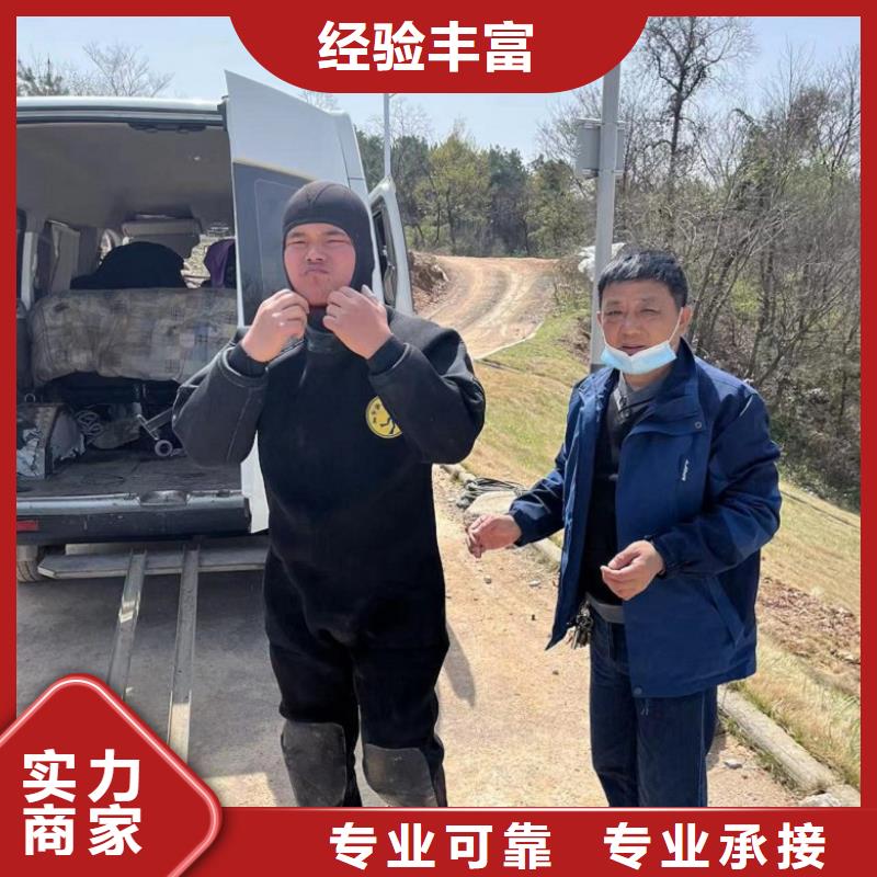  潜水工程24小时为您服务