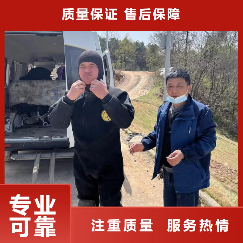 潜水工程售后保障