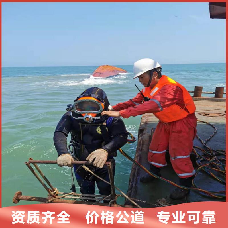 潜水工程潜水堵漏免费咨询水下打捞、水下切割水下打捞救援队