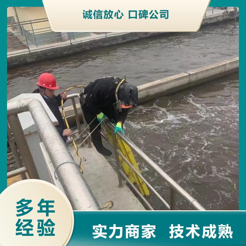  潜水工程高品质