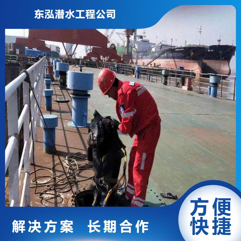 潜水工程水下清污工程正规