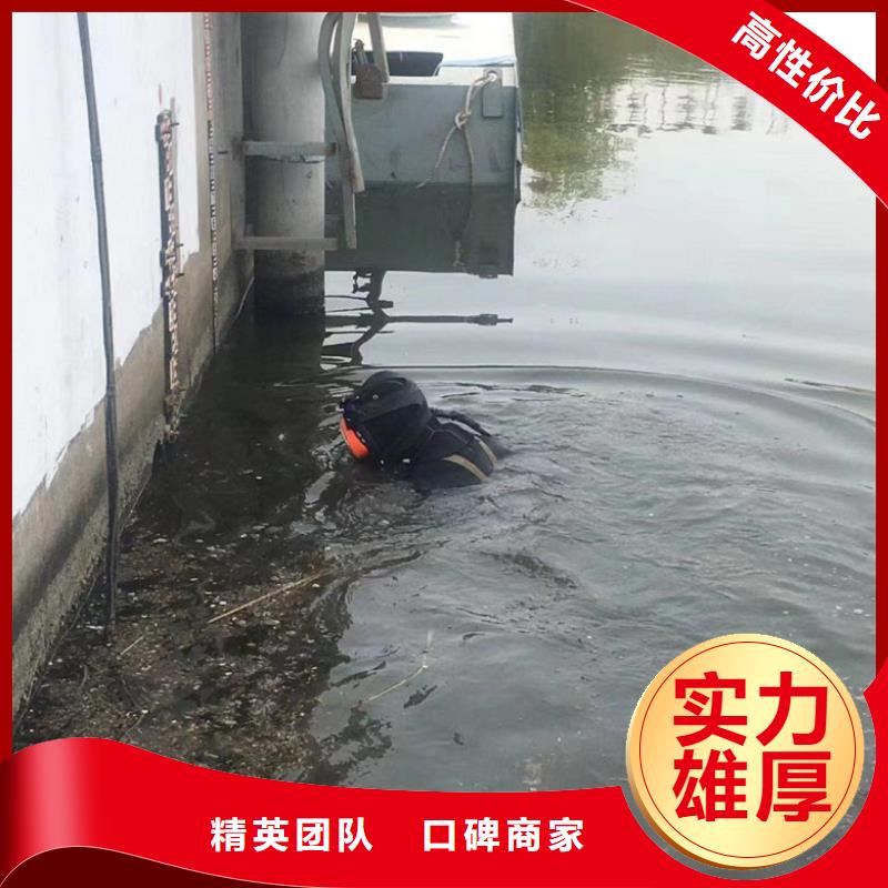 潜水工程水下切割行业口碑好