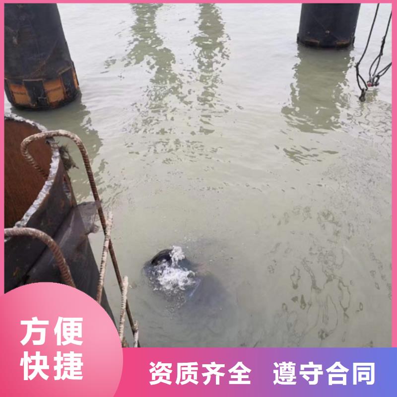 厂家【 潜水工程_潜水作业施工信誉保证】