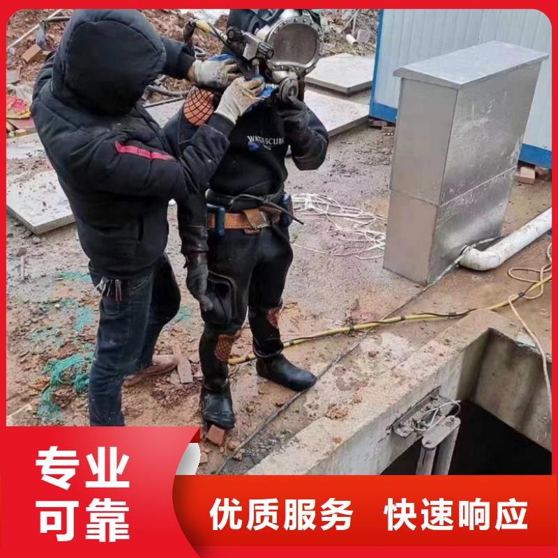闵行|嘉定|杨浦|宝山水下打捞、水下切割【潜水工程 水下设施建设专业可靠】