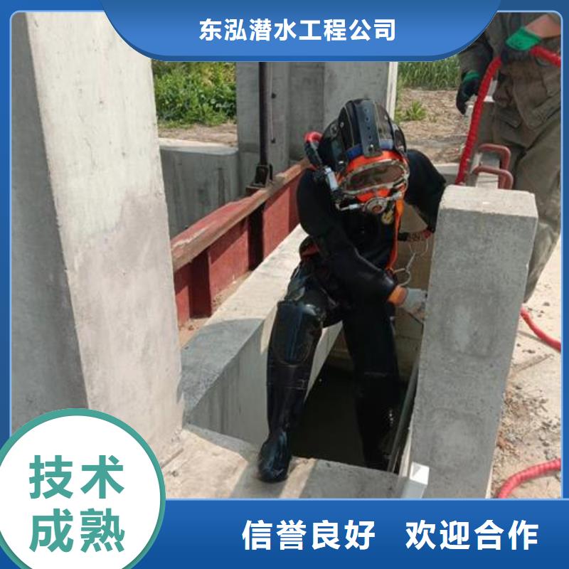  潜水工程技术比较好
