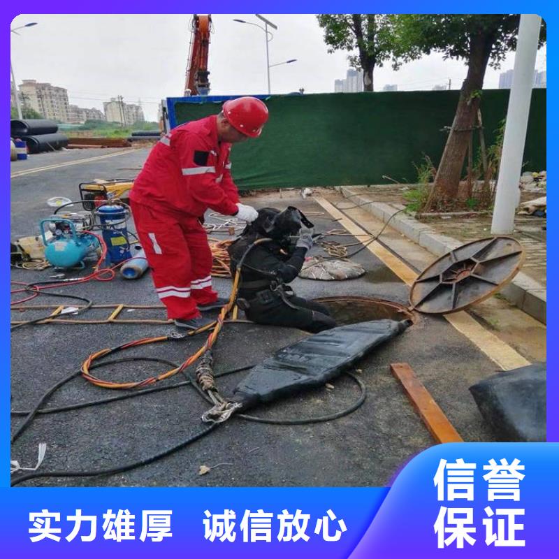 【潜水工程】 水下切割焊接技术比较好品质保证