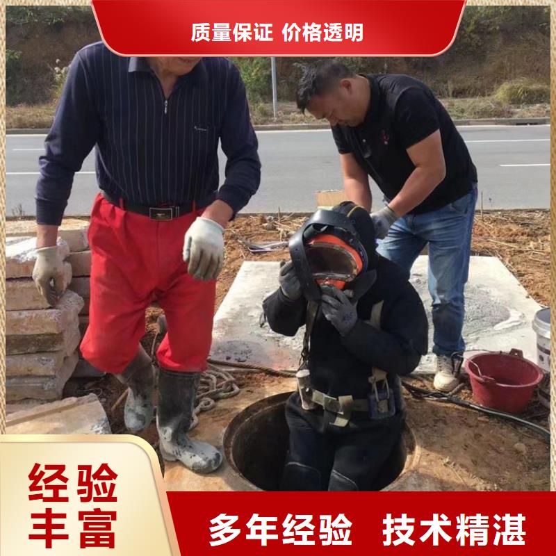 潜水工程水下清污工程正规
