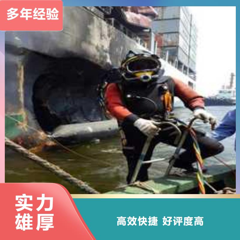 【潜水工程】,潜水打捞团队品质保证