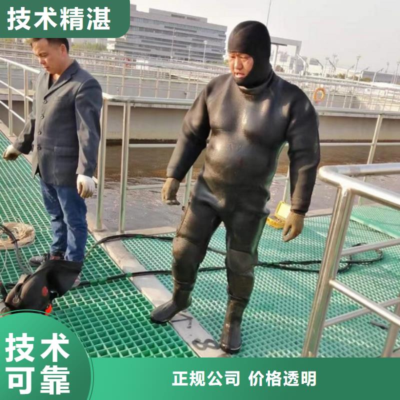 潜水工程口碑公司