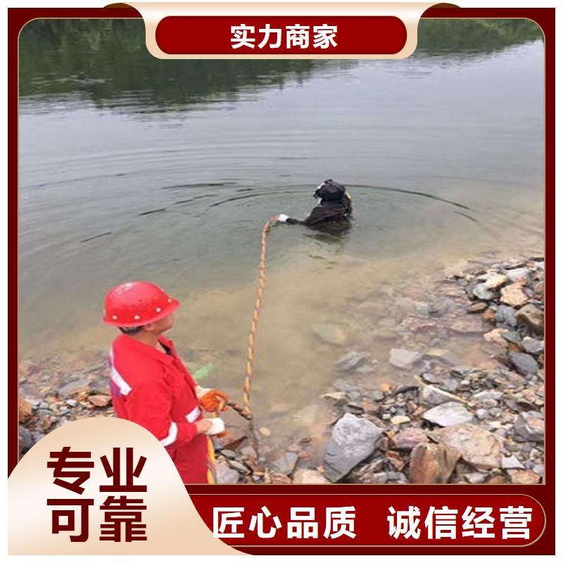 潜水工程水下拆除工程长期合作