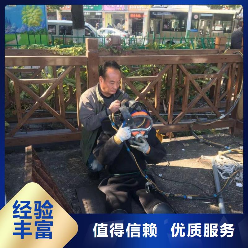  潜水工程技术比较好