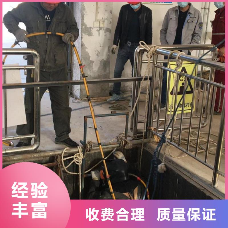 潜水工程-水下堵漏团队从业经验丰富