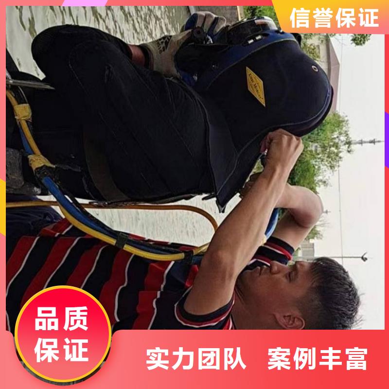潜水工程-水下堵漏团队从业经验丰富
