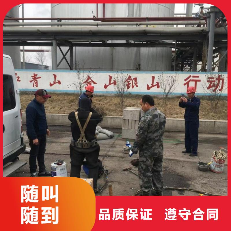  潜水工程技术比较好