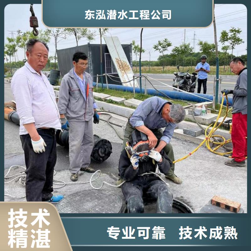 潜水工程服务至上