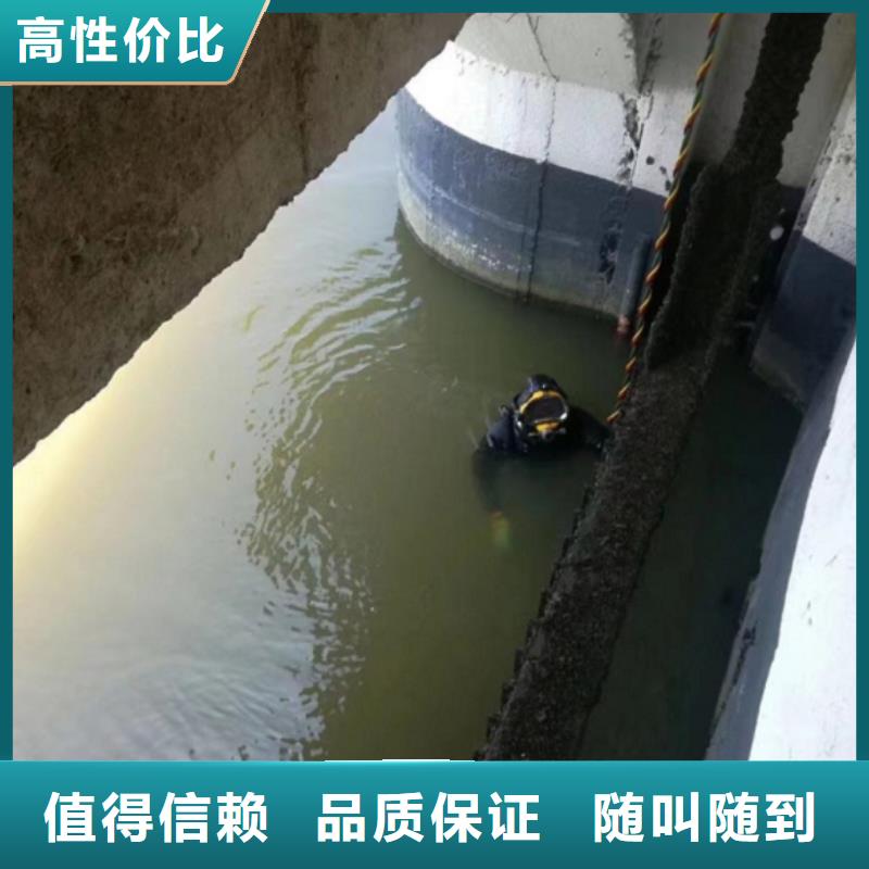  潜水工程诚信放心