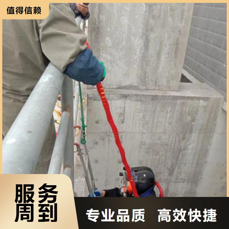  潜水工程值得信赖