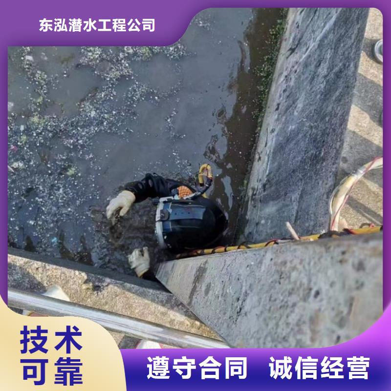 【潜水工程水下打捞救援队品质服务】