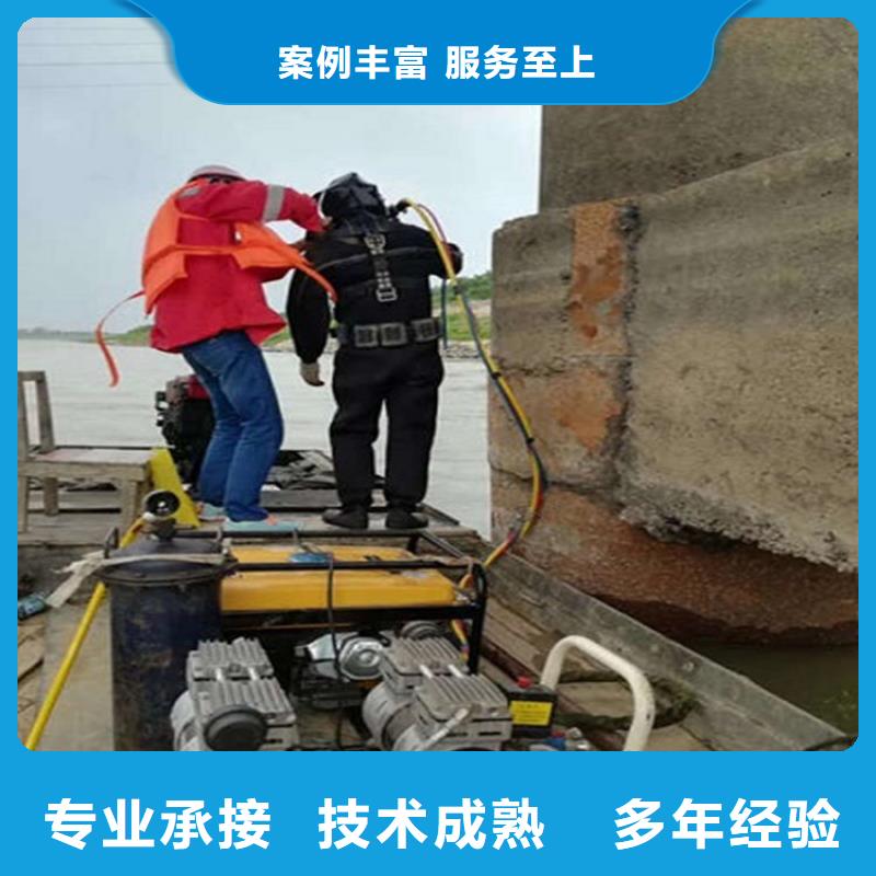 潜水工程水下拆除工程一站搞定