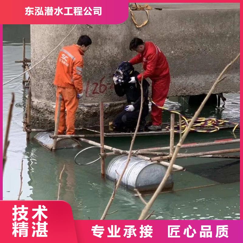 潜水工程水下拆除工程一站搞定
