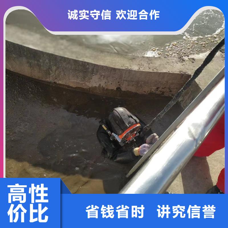 【潜水工程水下桥墩拆除口碑公司】