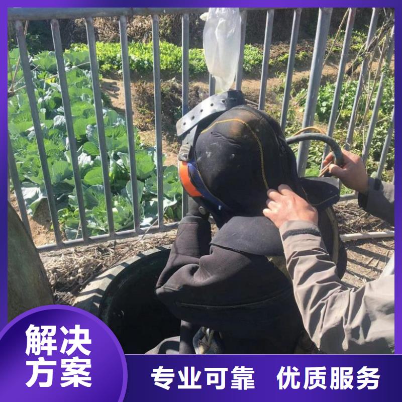 潜水工程快捷