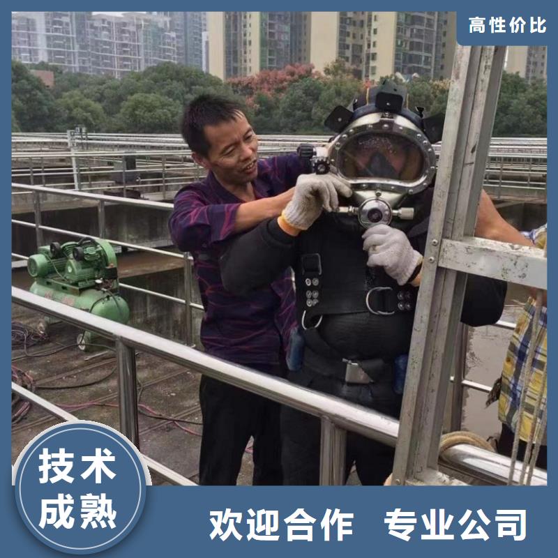 快速响应 潜水工程,【潜水堵漏】技术成熟-附近专业公司_产品中心