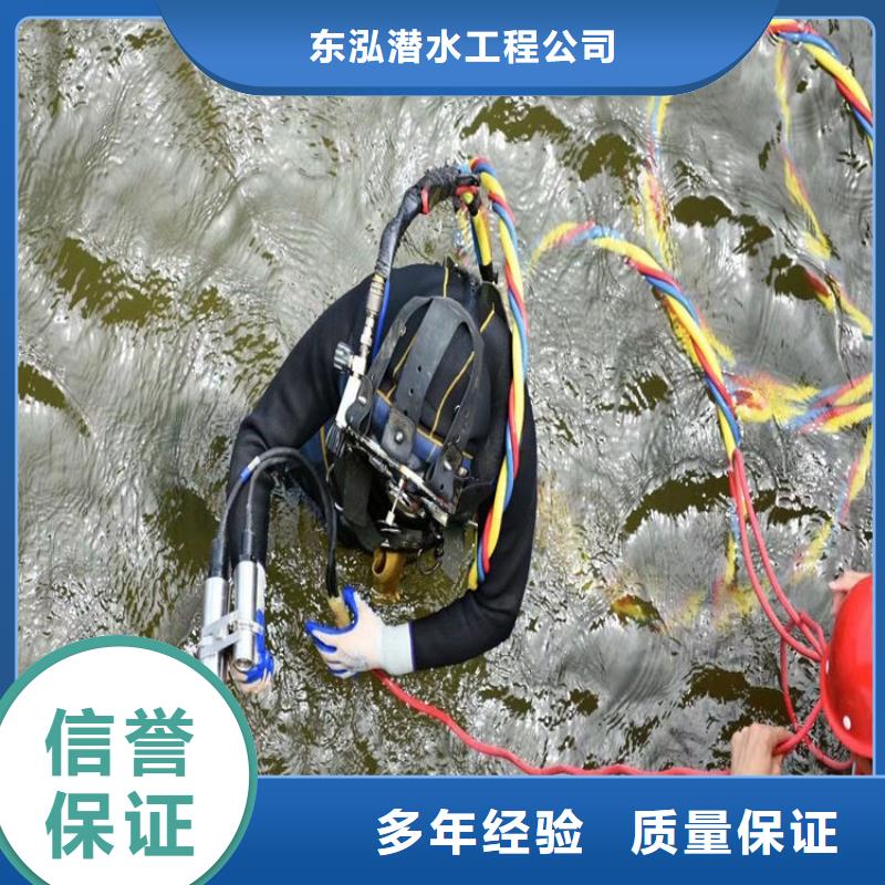 潜水工程口碑公司
