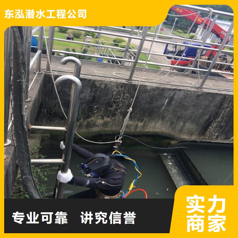 价格美丽潜水工程潜水堵漏免费咨询覆盖范围含|乌兰察布|包头